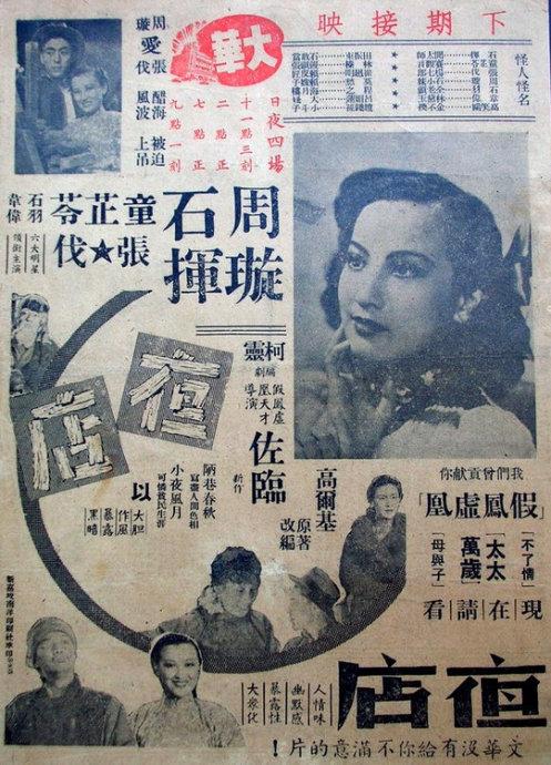 购买假日本顺心会看护医疗大学文凭毕业证